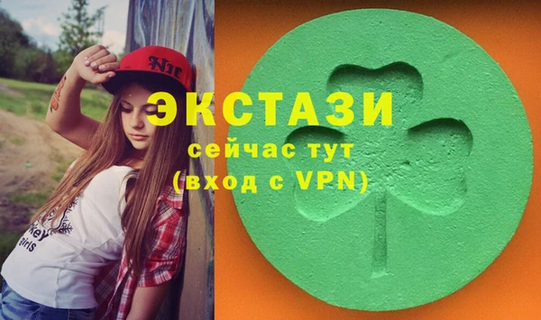 ешки Рославль