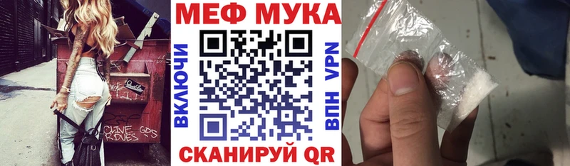 Купить  Спасск-Дальний  МЯУ-МЯУ 4 MMC 