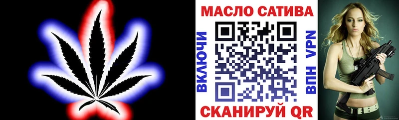 Купить закладки  Спасск-Дальний  ТГК вейп с тгк 